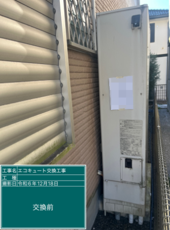 東京都八王子市 H様邸
