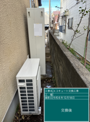 東京都国分寺市 N様邸