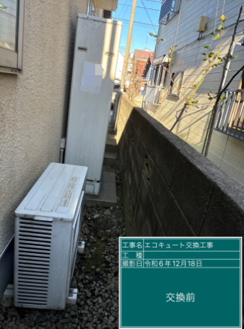 東京都国分寺市 N様邸