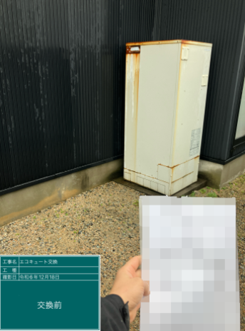 富山県南砺市 H様邸