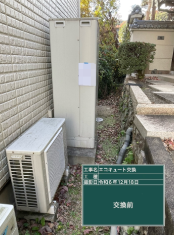 岡山県岡山市 K様邸