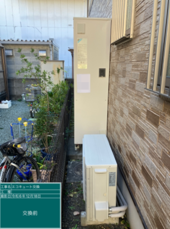 静岡県静岡市 F様邸
