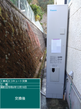 徳島県徳島市 F様邸
