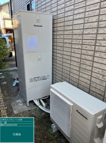 東京都八王子市 M様邸