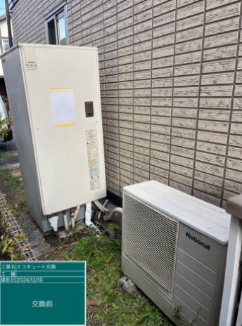 東京都八王子市 M様邸