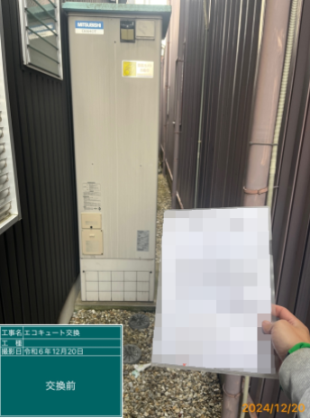 福井県福井市 N様邸