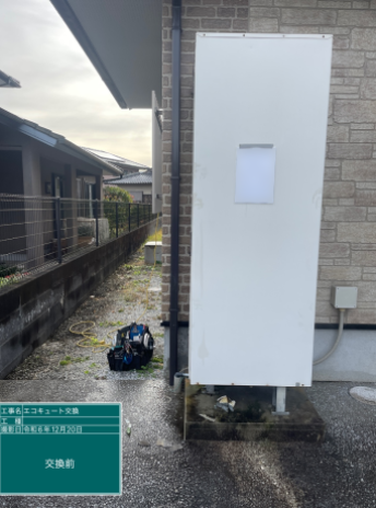 福岡県嘉麻市 Y様邸