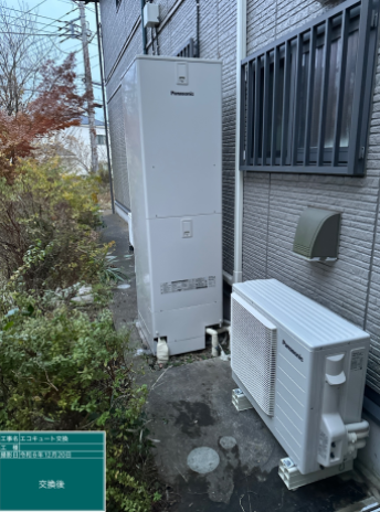 東京都町田市　K様邸