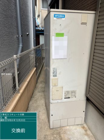 長崎県長崎市 K様邸