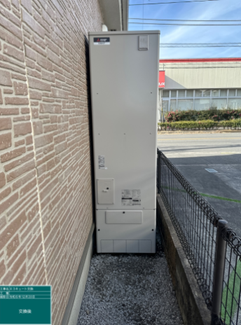 東京都青梅市 F様邸