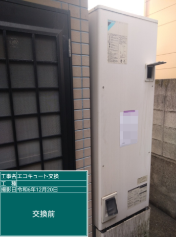 愛媛県西条市　K様邸