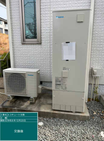 兵庫県宝塚市 Y様邸