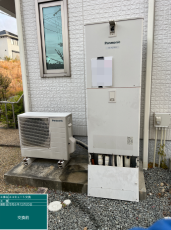 兵庫県宝塚市 Y様邸