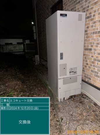 栃木県宇都宮市　K様邸
