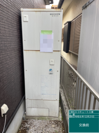 埼玉県上尾市 T様邸