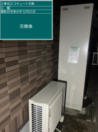 大分県大分市 O様邸