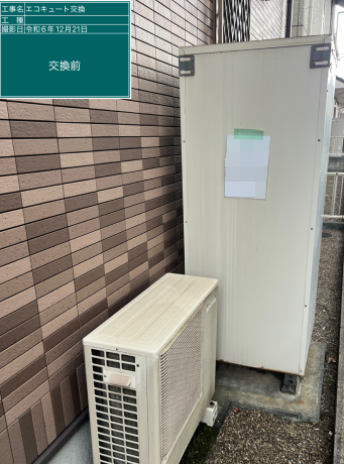 大分県大分市 O様邸