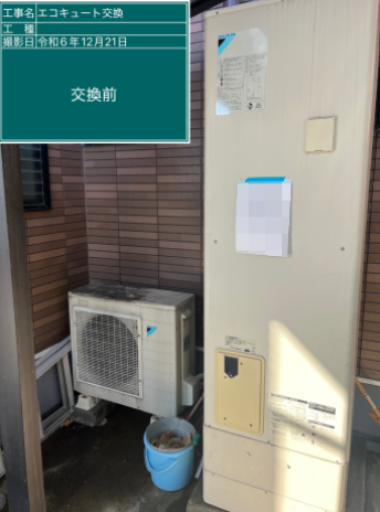 大分県大分市 T様邸
