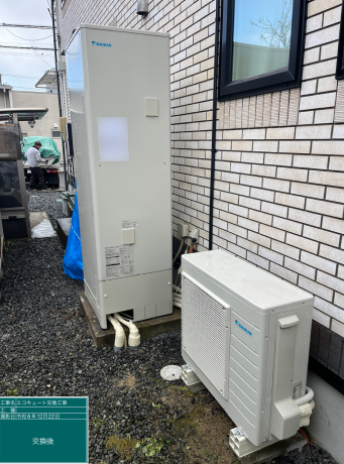 宮城県名取市 Y様邸