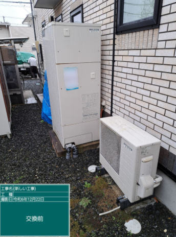 宮城県名取市 Y様邸