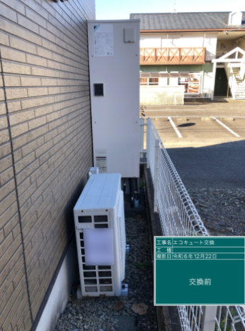 静岡県静岡市 O様邸