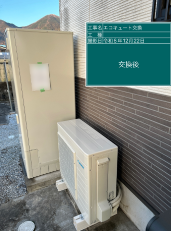 福岡県田川郡 K様邸