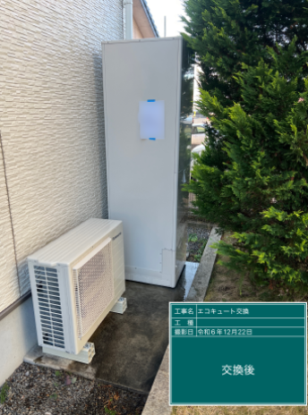 香川県高松市 F様邸
