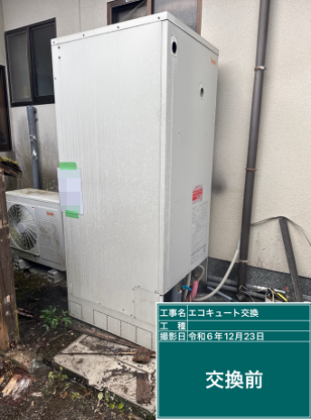 大分県豊後高田市 T様邸