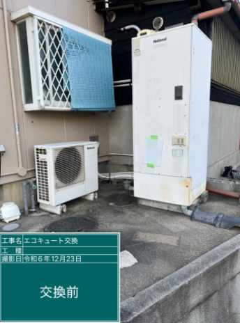 愛知県碧南市 S様邸