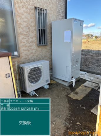 茨城県古河市 Y様邸