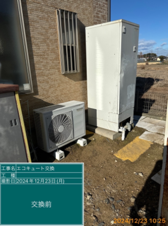 茨城県古河市 Y様邸