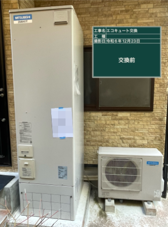 愛媛県西予市 I様邸