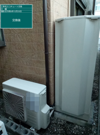 静岡県静岡市 O様邸