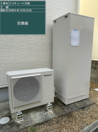 徳島県阿南市 H様邸