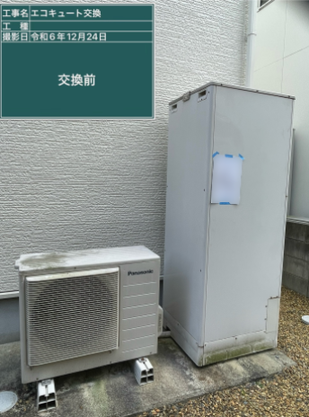 徳島県阿南市 H様邸
