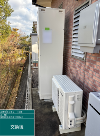 佐賀県伊万里市 M様邸