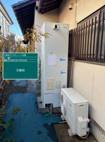 福岡県糟屋郡 H様邸