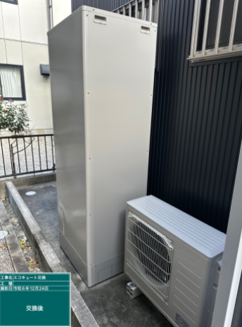愛知県岡崎市 S様邸