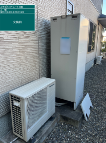 大分県大分市 M様邸