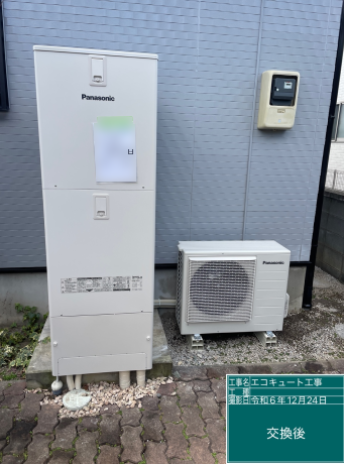 群馬県佐波郡 K様邸
