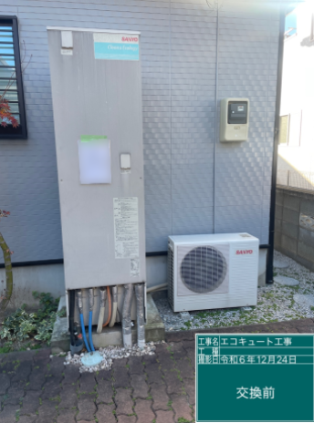 群馬県佐波郡 K様邸