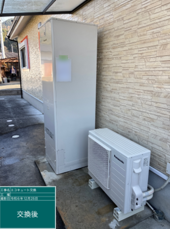 福岡県朝倉市 U様邸