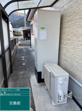 福岡県朝倉市 U様邸