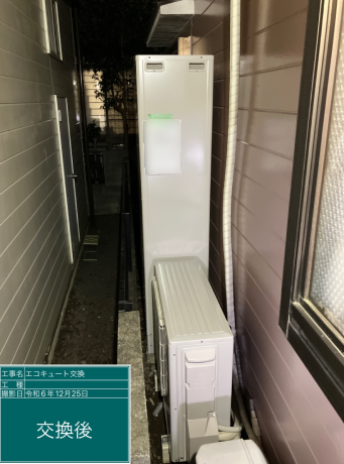 東京都羽村市 N様邸