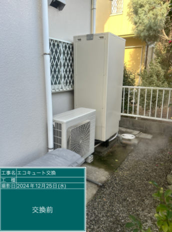 茨城県稲敷郡 S様邸