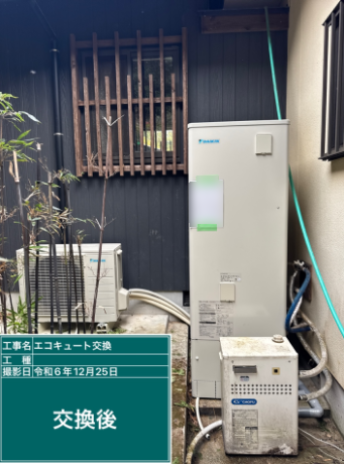 長崎県諫早市 O様邸