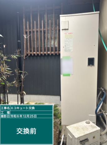 長崎県諫早市 O様邸