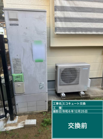 長崎県長崎市 K様邸