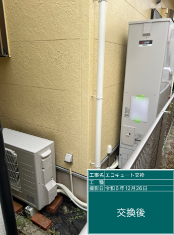 愛知県春日井市 A様邸