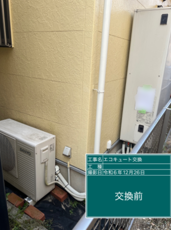 愛知県春日井市 A様邸